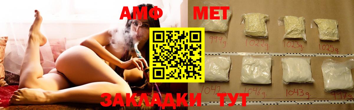 МЕФ   Туймазы  Кокаин  Вход с VPN  Каннабис 