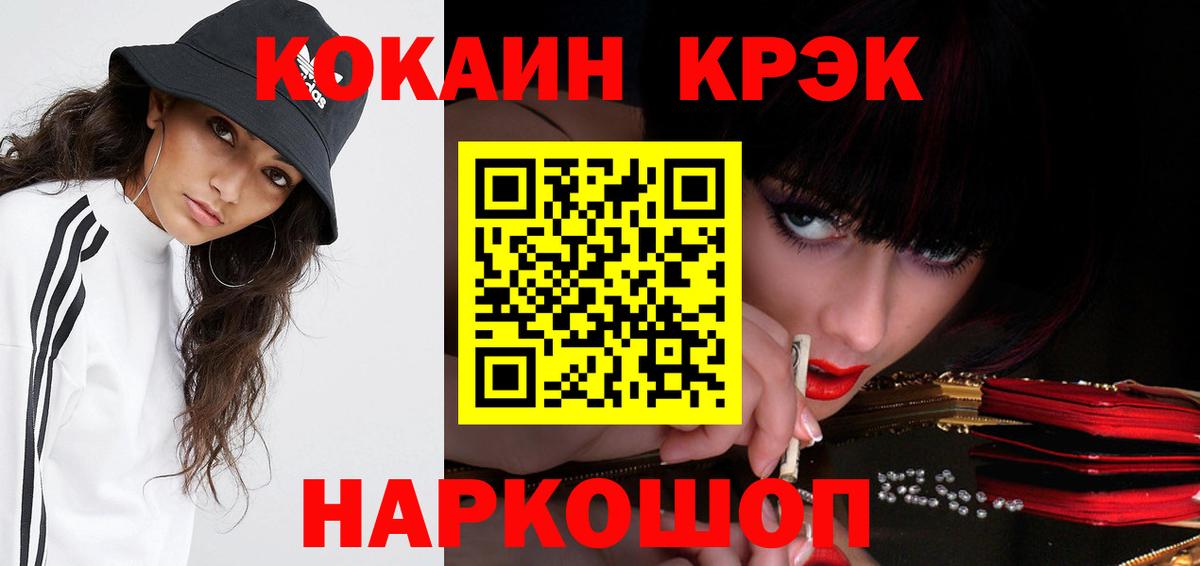 Туймазы  Кокаин 98%  Вход с VPN  COCAIN 99% 