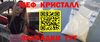 твердый Мариинск
