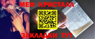 твердый Мариинск