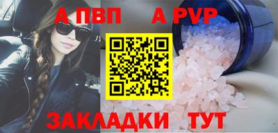 твердый Мариинск