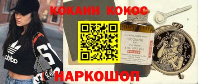 твердый Мариинск