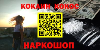 шишки Малоярославец