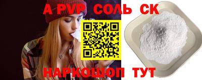 шишки Малоярославец