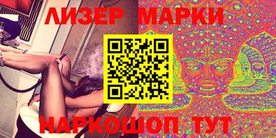 твердый Мариинск