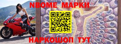 шишки Малоярославец