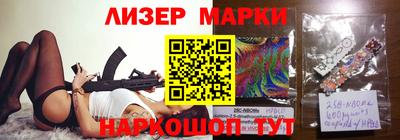 твердый Мариинск