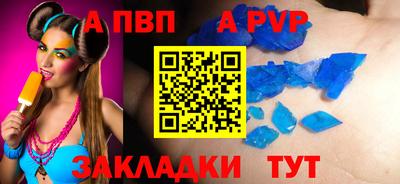 твердый Мариинск