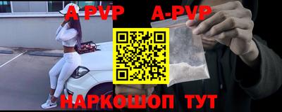 твердый Мариинск