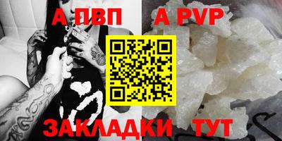 твердый Мариинск