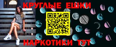 СК Малгобек