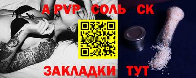 твердый Мариинск