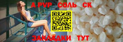 СК Малгобек