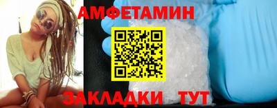 твердый Мариинск