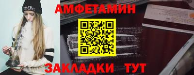 твердый Мариинск
