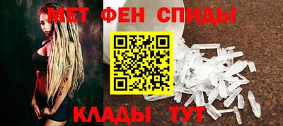 твердый Мариинск