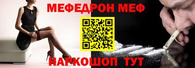 твердый Мариинск