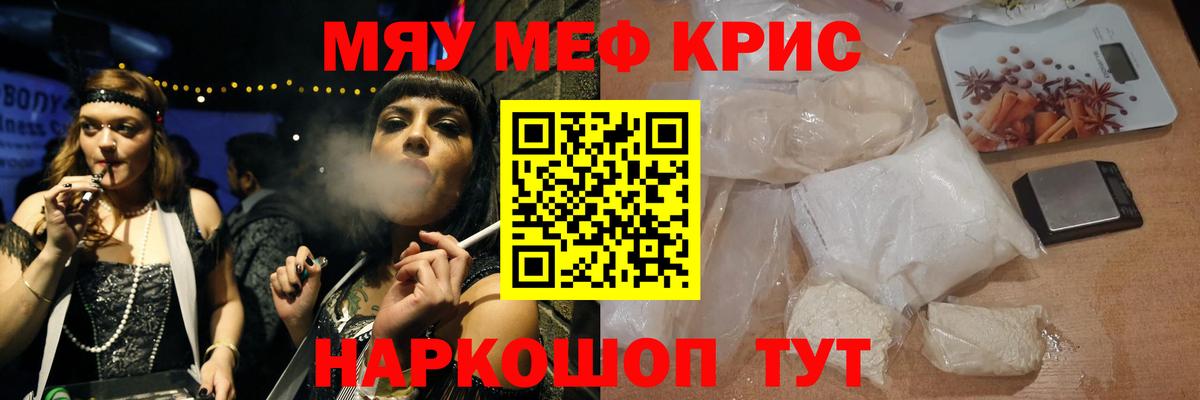 Мефедрон мяу мяу  Вход с VPN  МЕФ  Туймазы  МЕФ  Мефедрон 4 MMC 