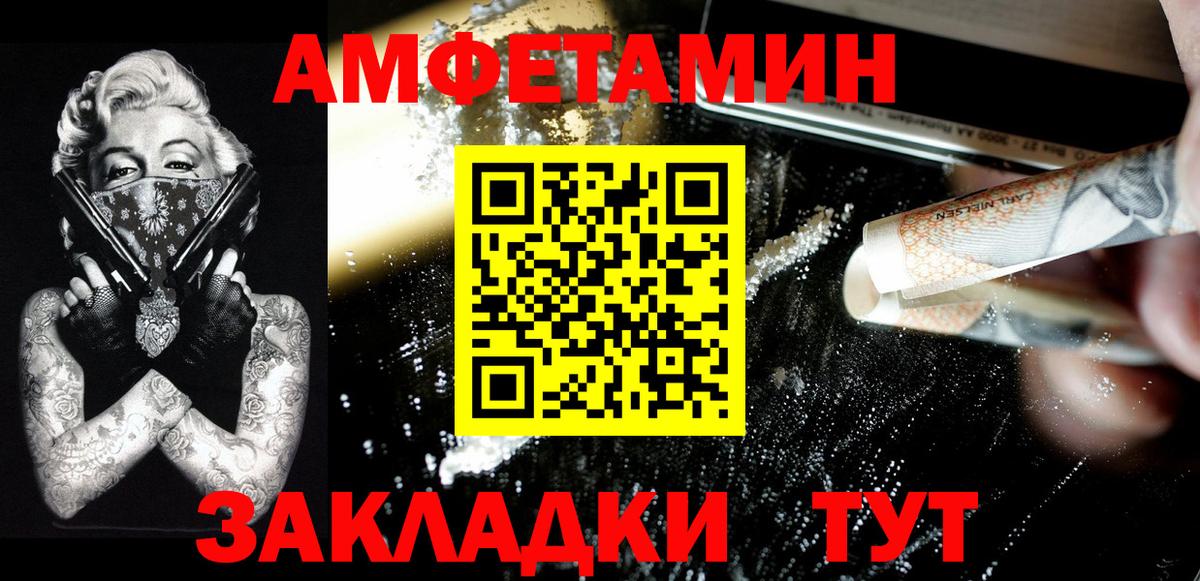 Туймазы  Метамфетамин Декстрометамфетамин 99.9%  Вход с VPN 