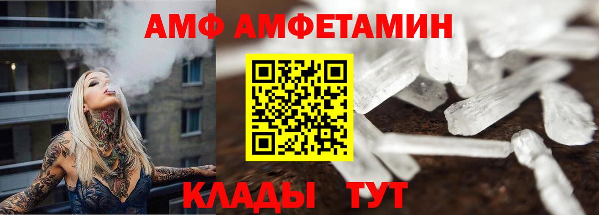 Первитин мет Туймазы