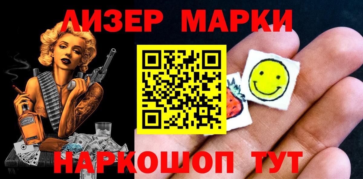 Марки N-bome 1,5мг  Марки N-bome  Марки N-bome 1,5мг  Туймазы  Вход с VPN 