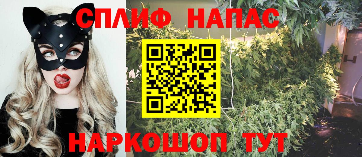 Каннабис SATIVA & INDICA Туймазы