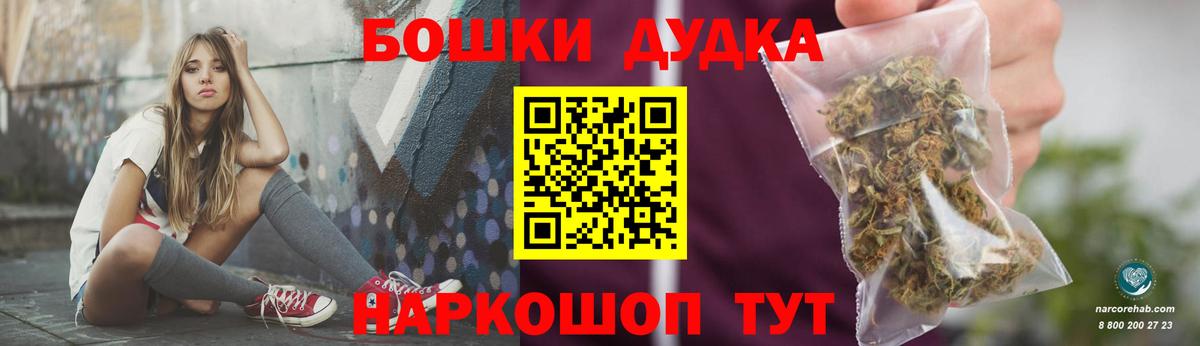 Марихуана марихуана  Марихуана план  Вход с VPN  Каннабис конопля  Туймазы  Бошки Шишки семена 